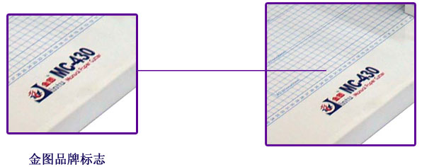 金图MC-430 a3手动切纸机 修边切纸刀