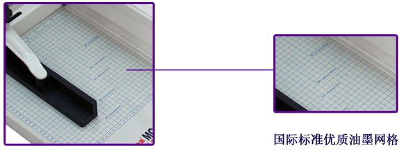 金图MC-430 a3切纸机 小型手动切纸刀