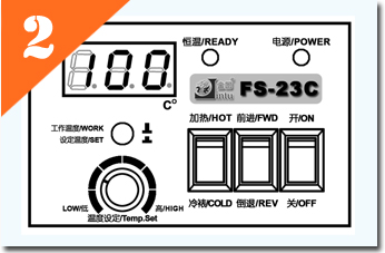 金图FS-23C证卡塑封机操作方法