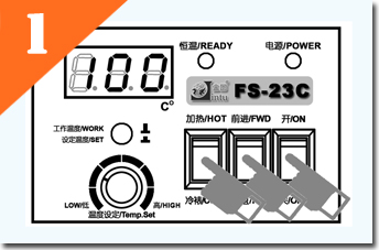金图FS-23C证卡塑封机操作方法