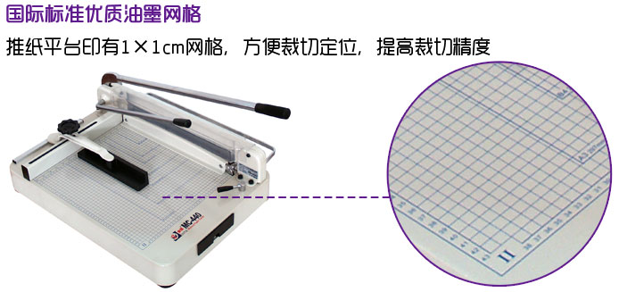 油墨网格