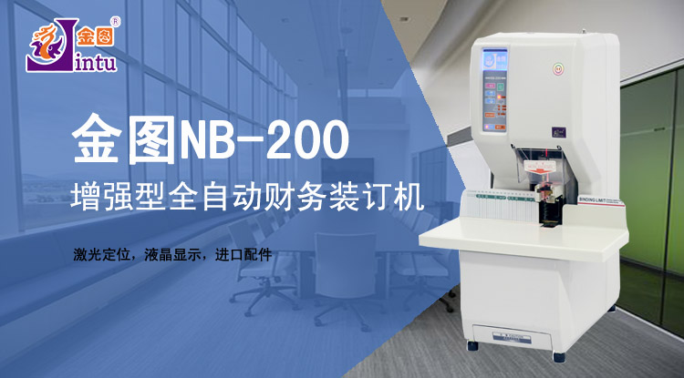 NB-200-1.jpg