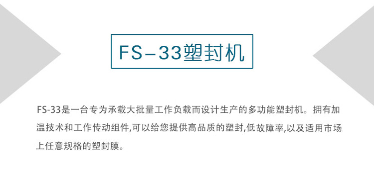 FS-33-1-2.jpg