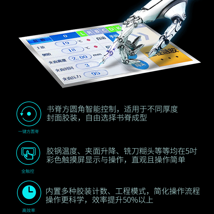 PB-7760-详情页_05.gif