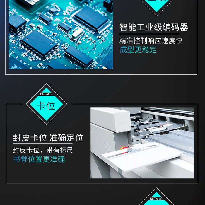 PB-7760-详情页_19.gif