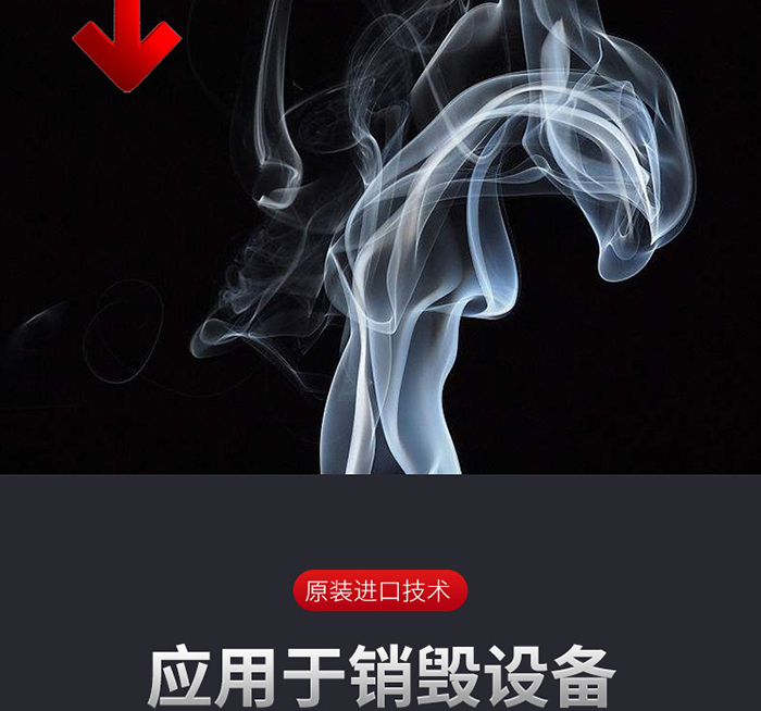 海斯曼设备专用润滑油-750宽度_14.jpg