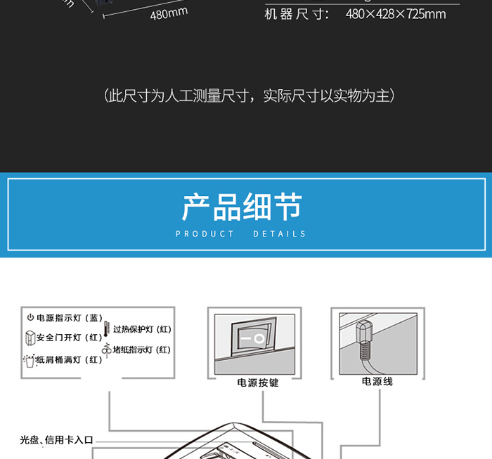 OF-3015详情页-750宽度_14.jpg