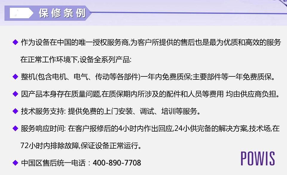 胶装机产品优势